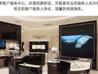 浪琴腕表表带掉色解决技巧详解